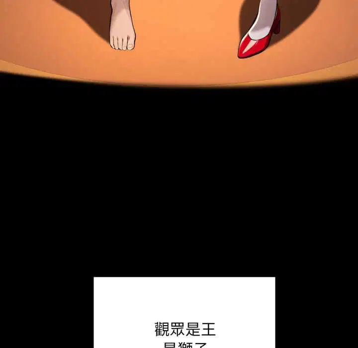 第20話