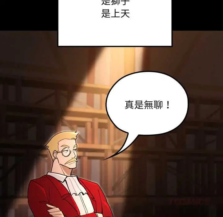 第20話