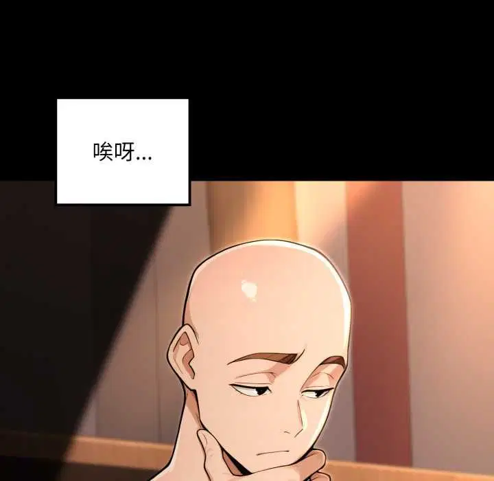 第20話