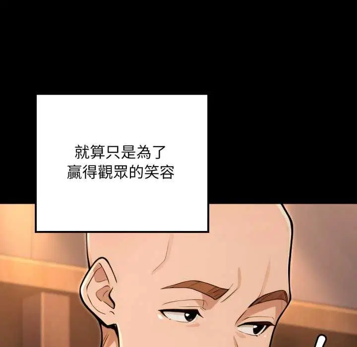 第20話