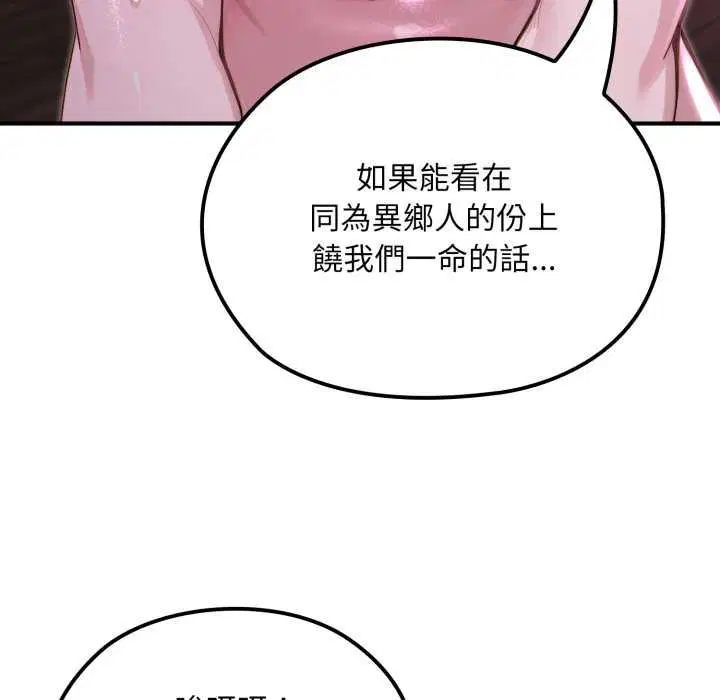 第20話
