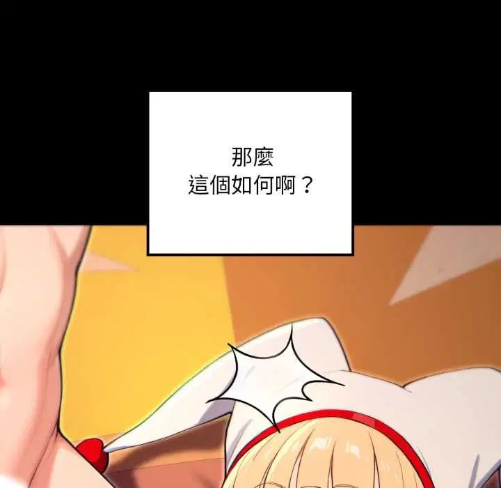 第20話