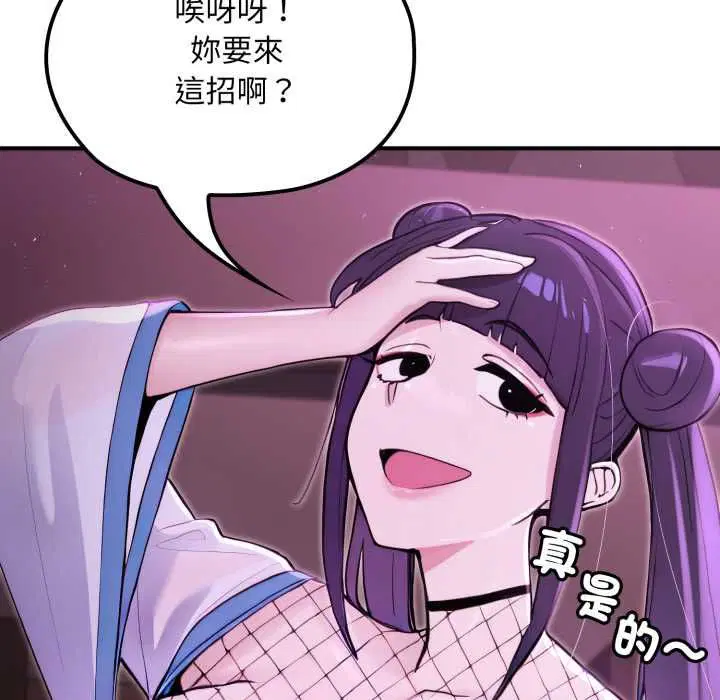 第20話