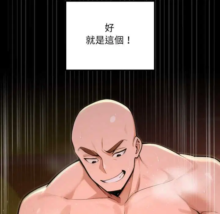 第20話
