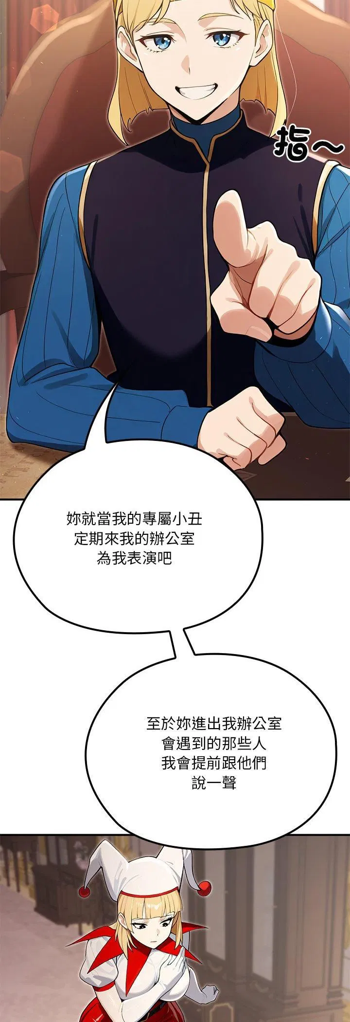 第21話