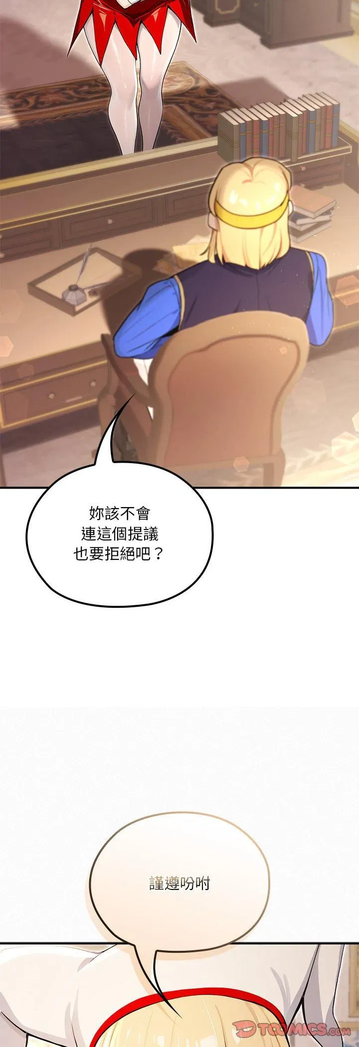 第21話
