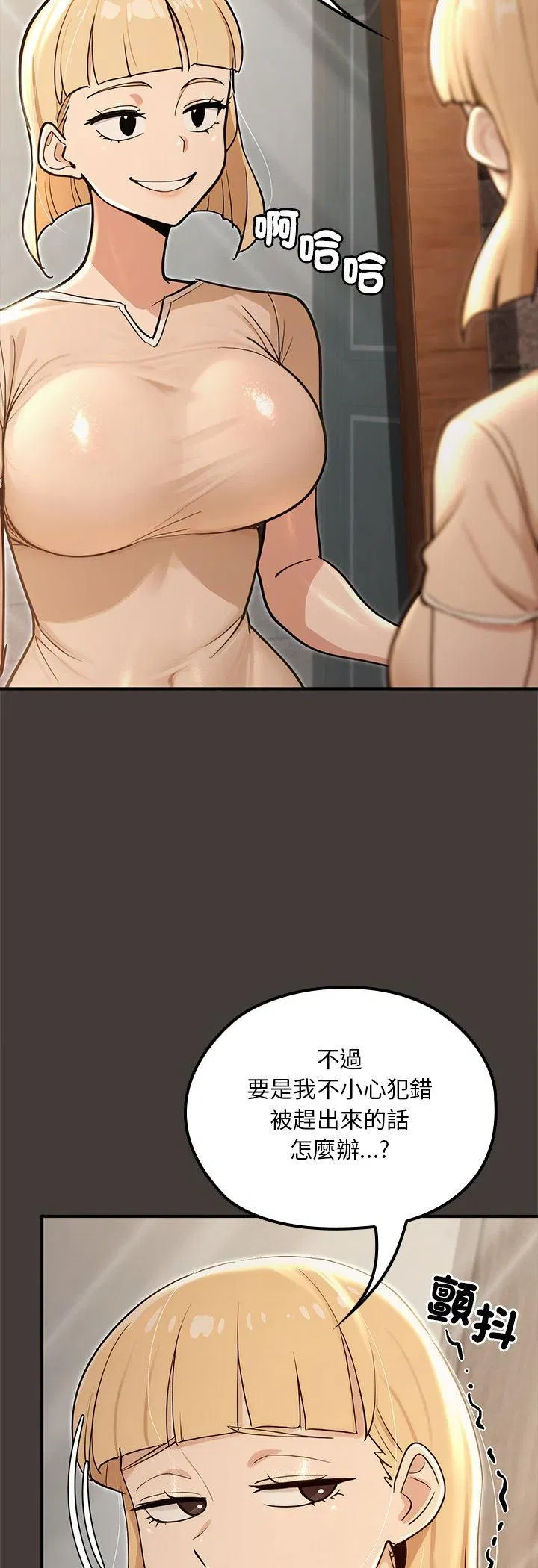 第21話