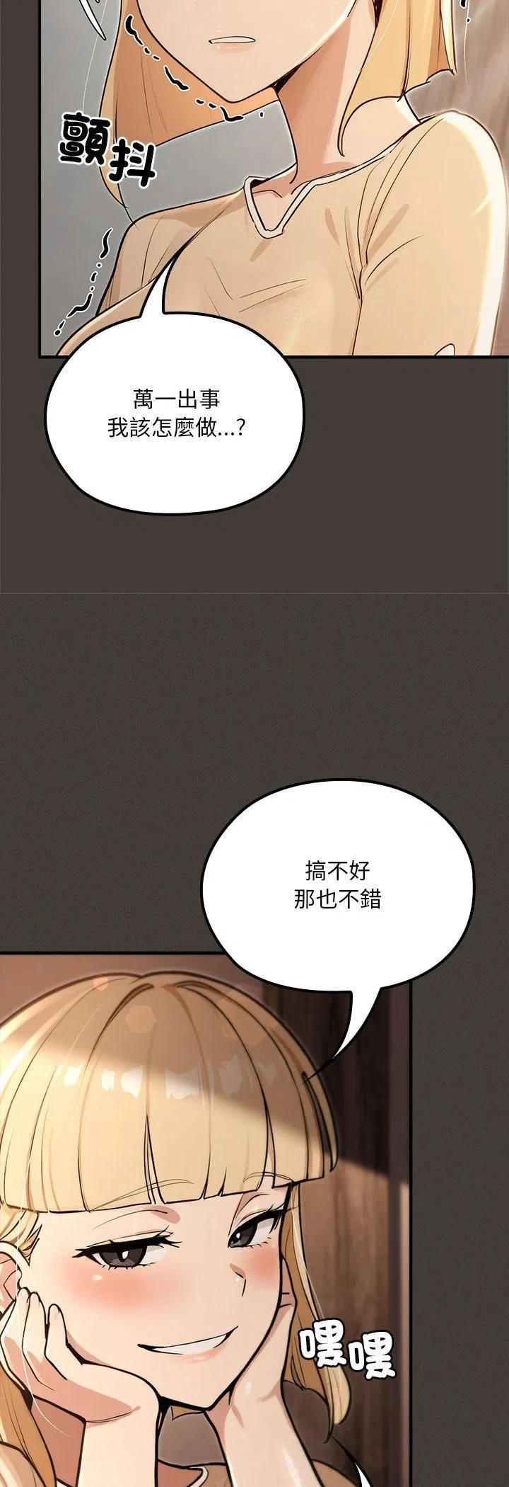 第21話