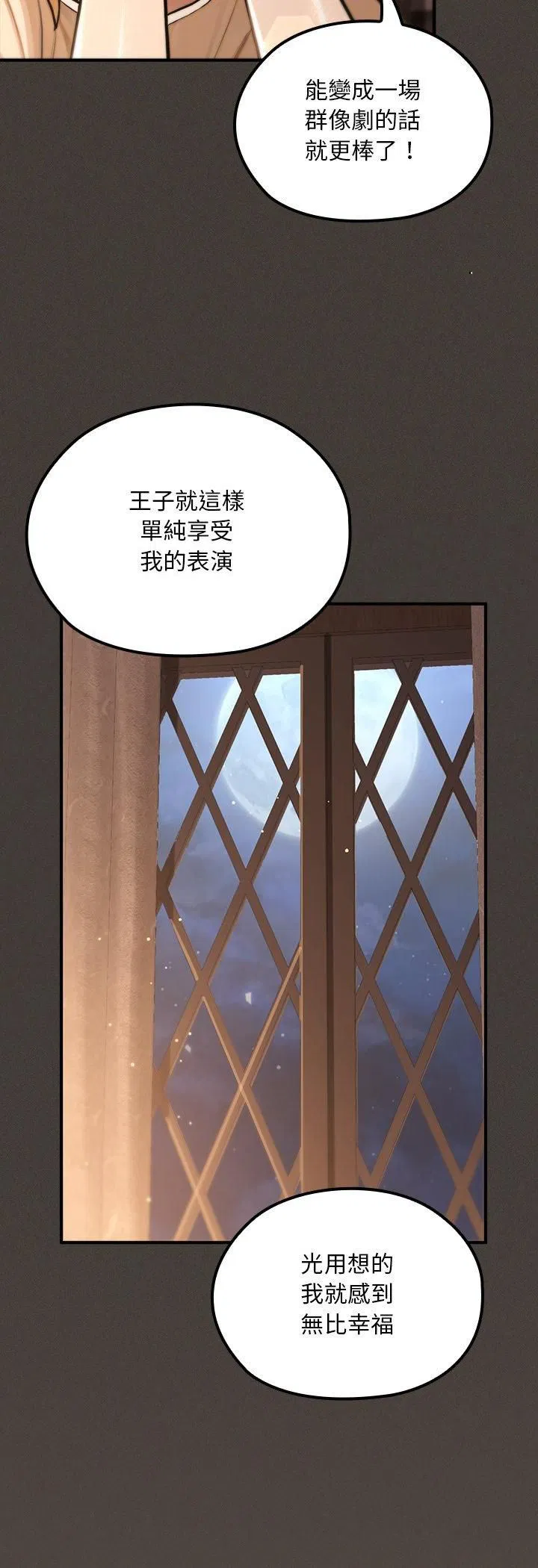 第21話