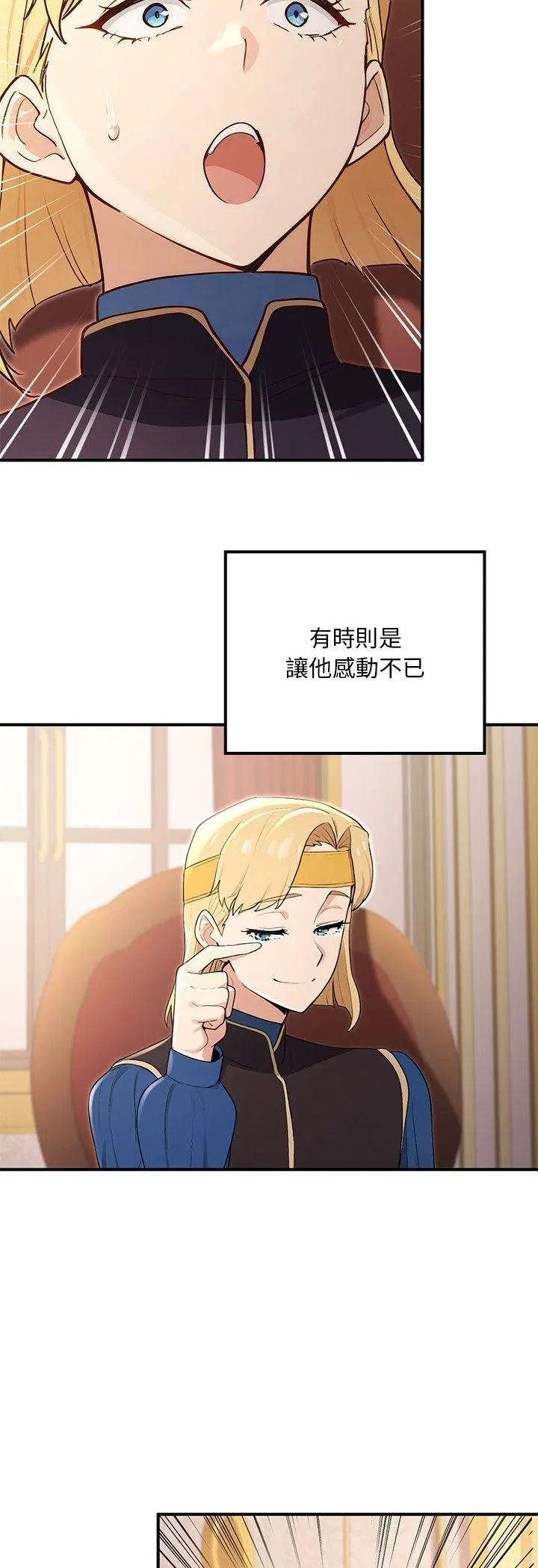第21話