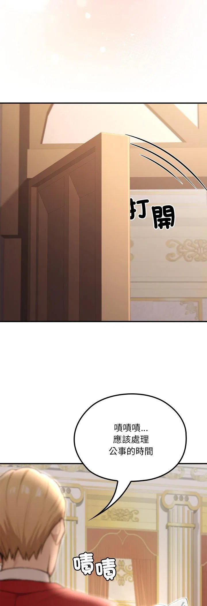 第21話