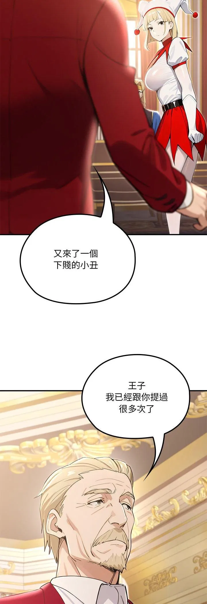 第21話