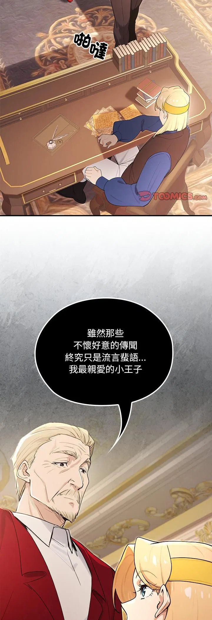 第21話