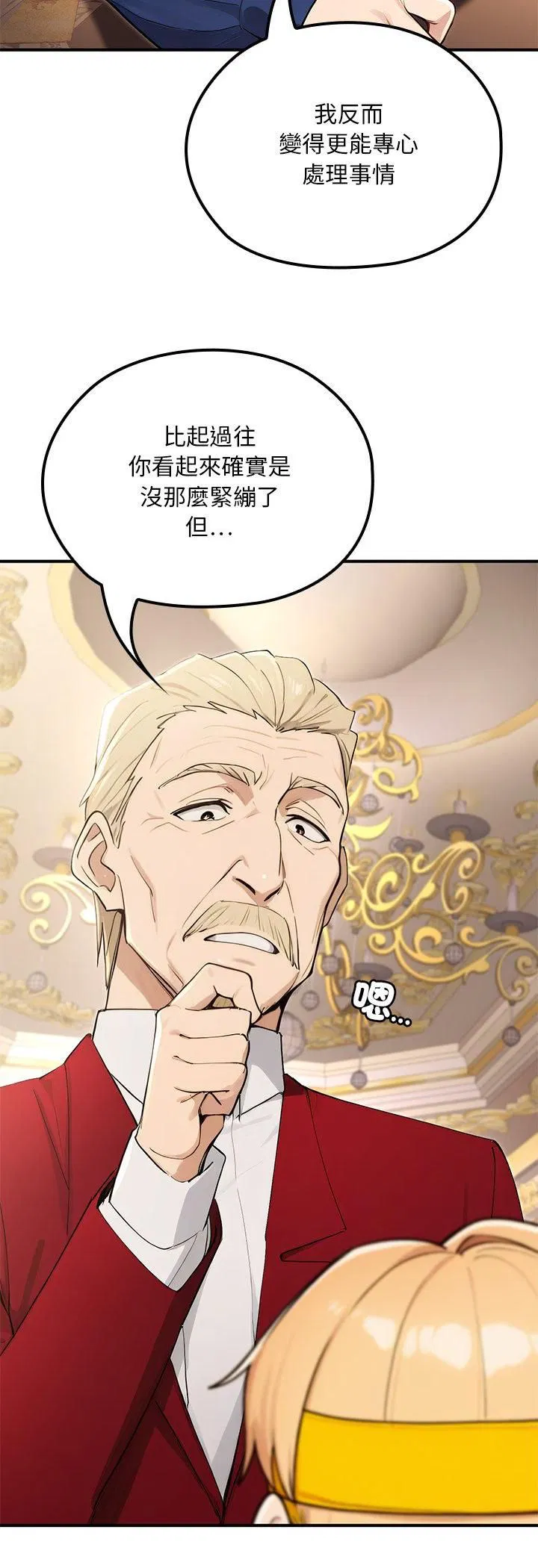 第21話