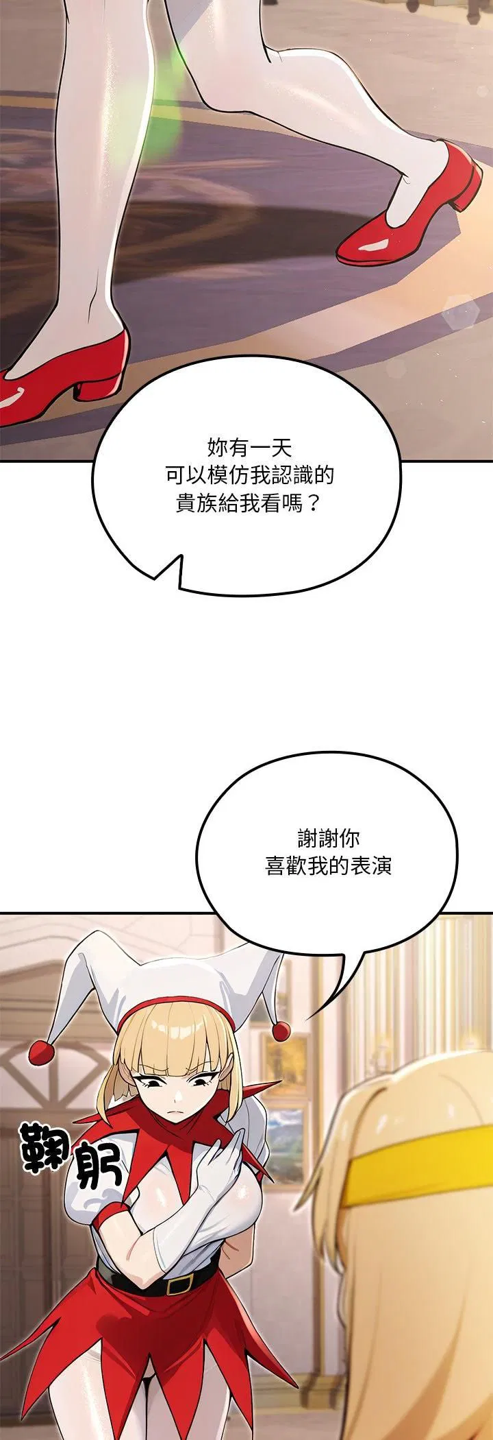 第21話