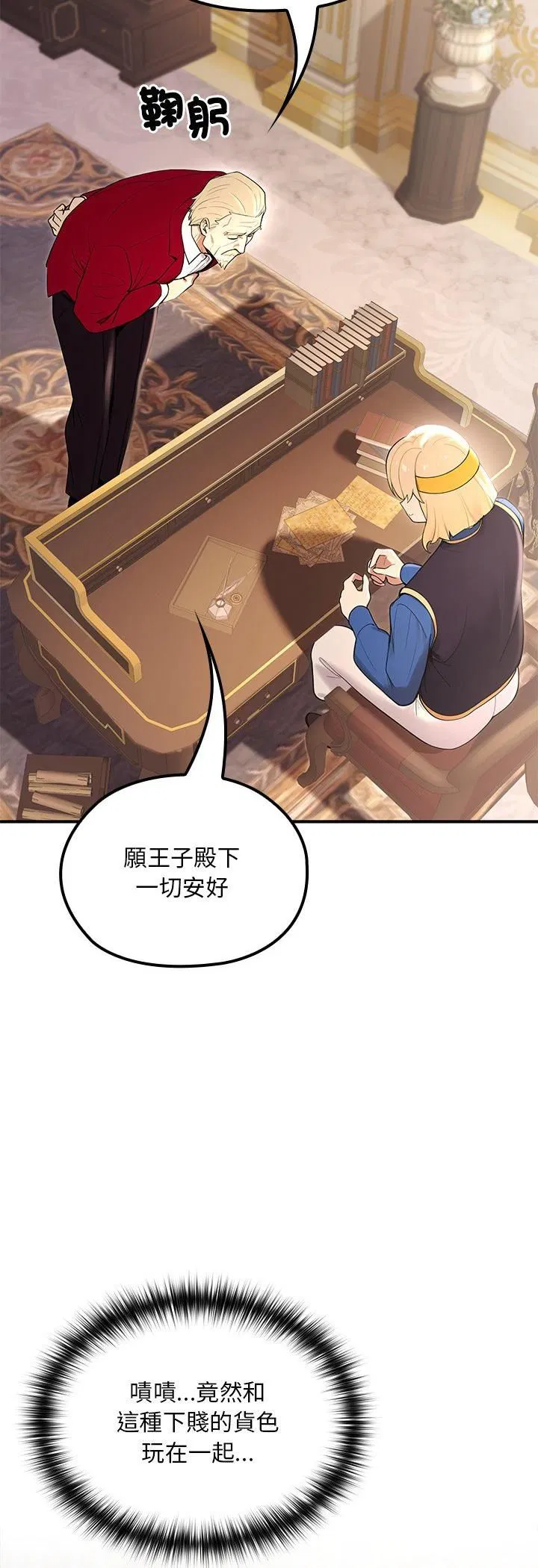 第21話
