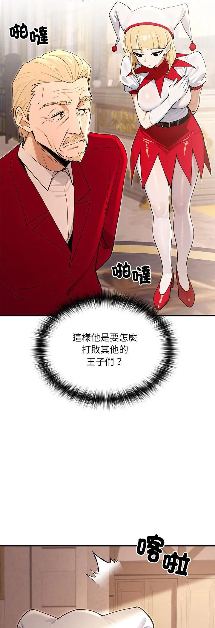 第21話