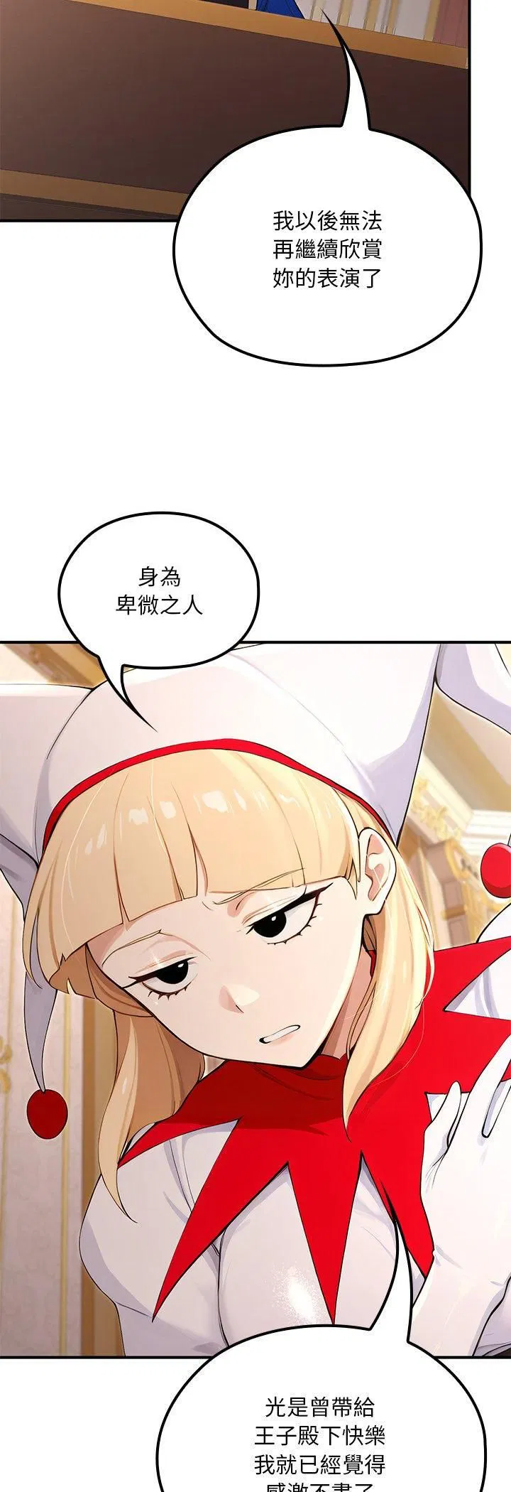 第21話