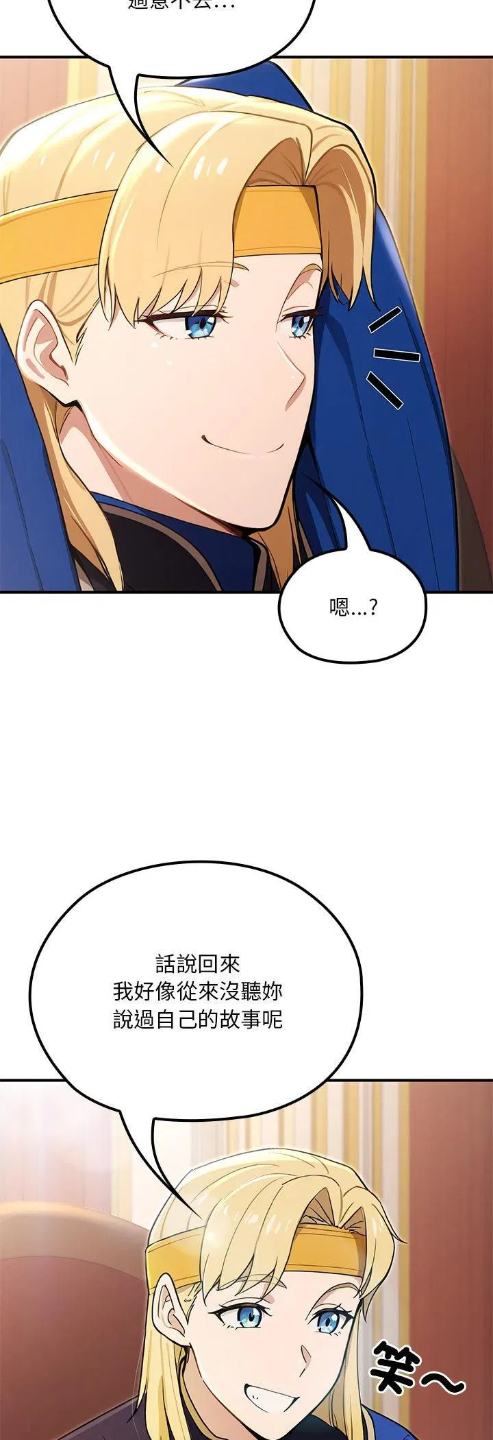 第21話
