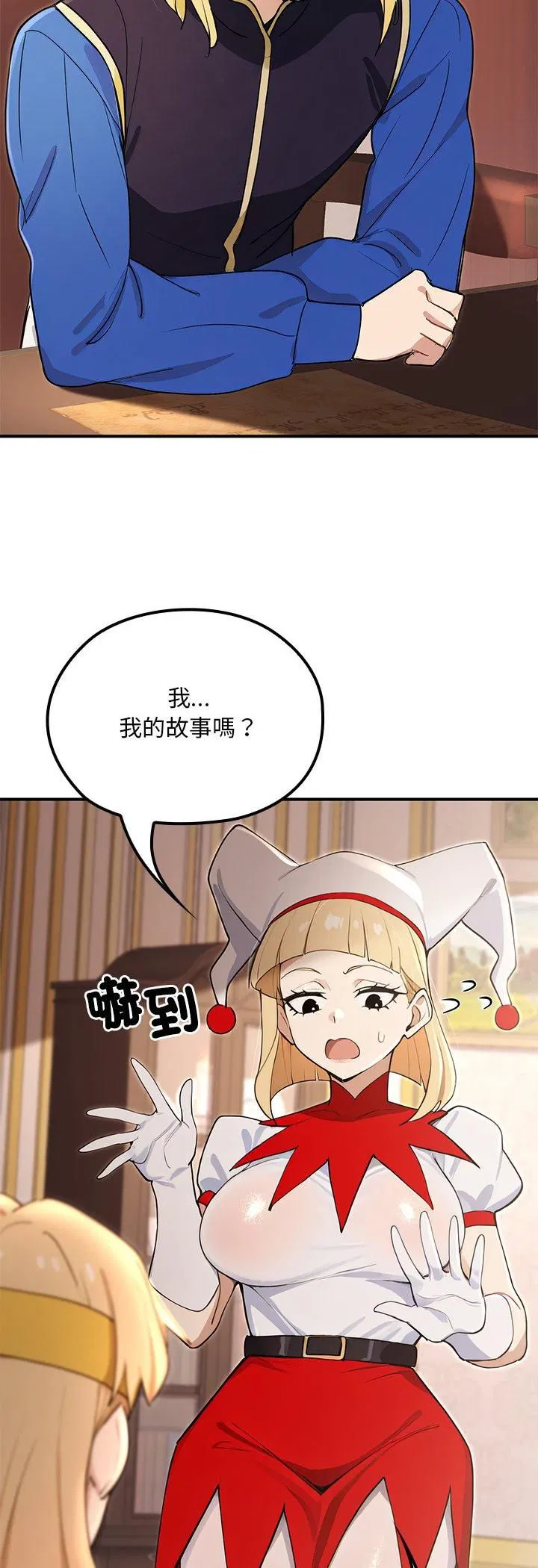 第21話