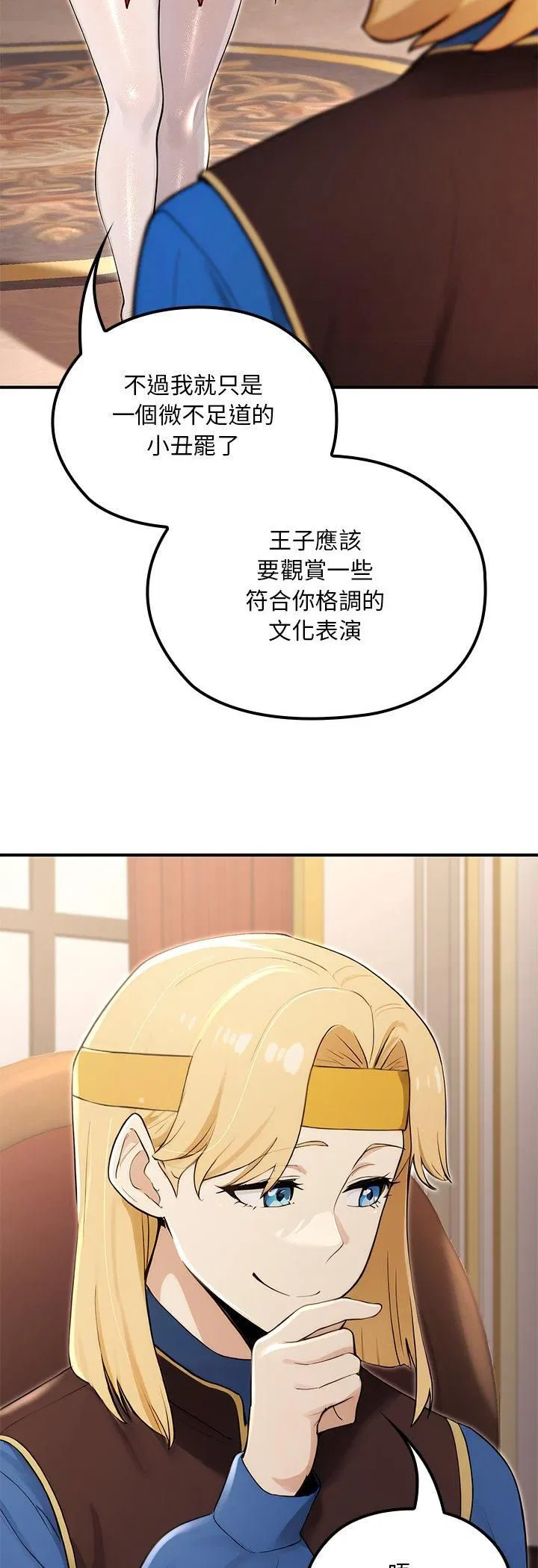 第21話