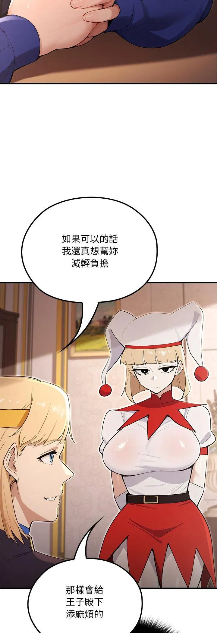 第21話