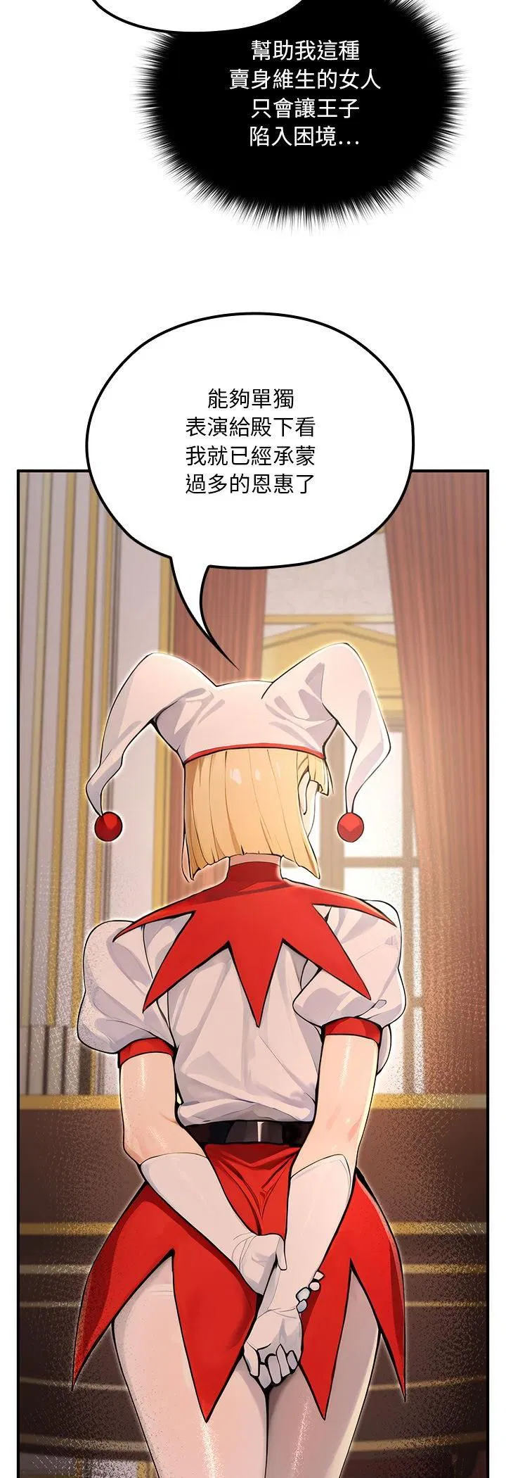 第21話