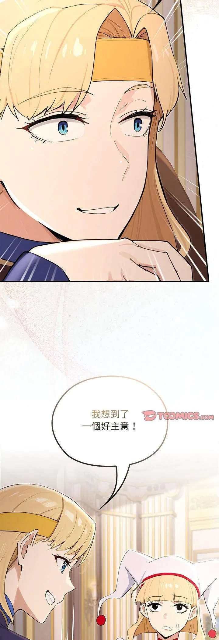 第21話
