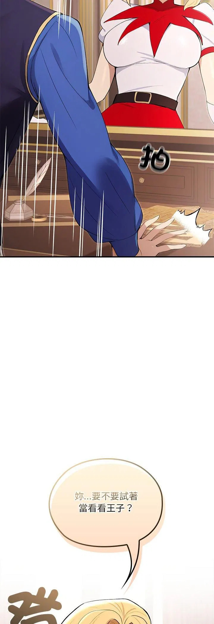 第21話