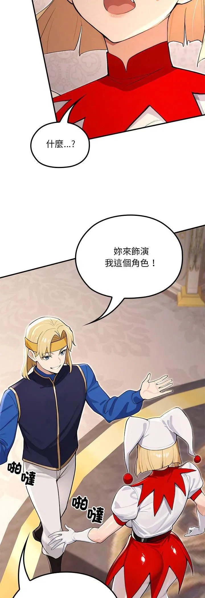 第21話