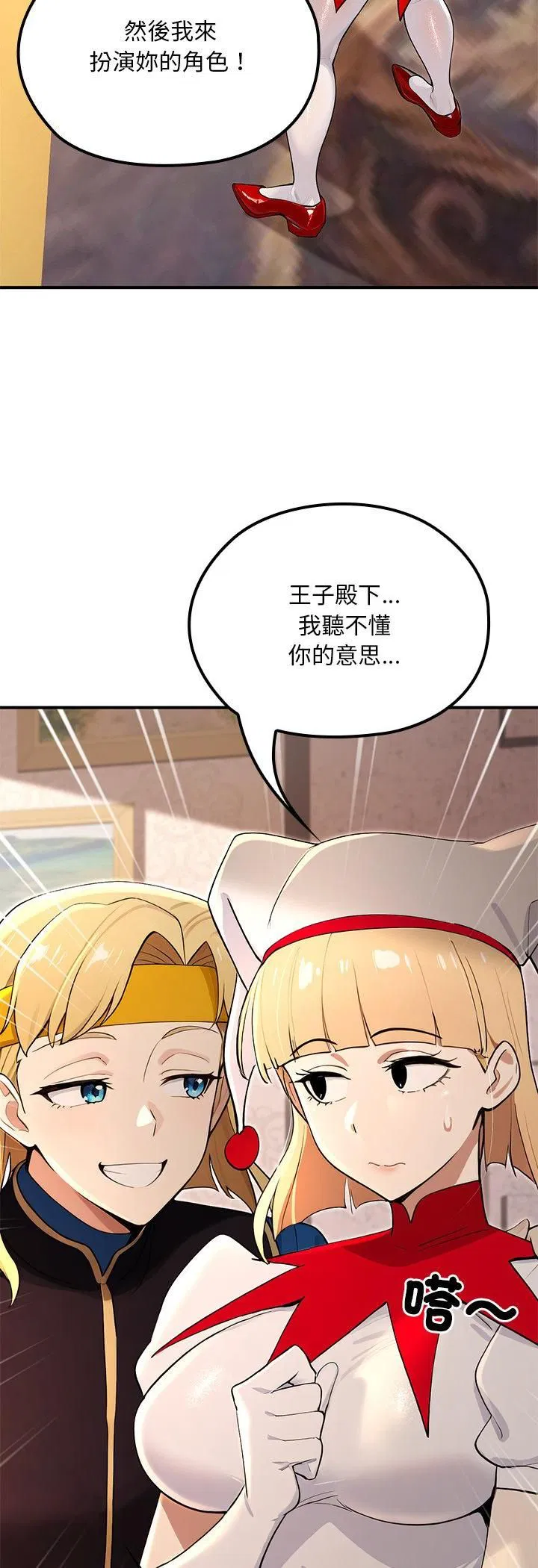第21話