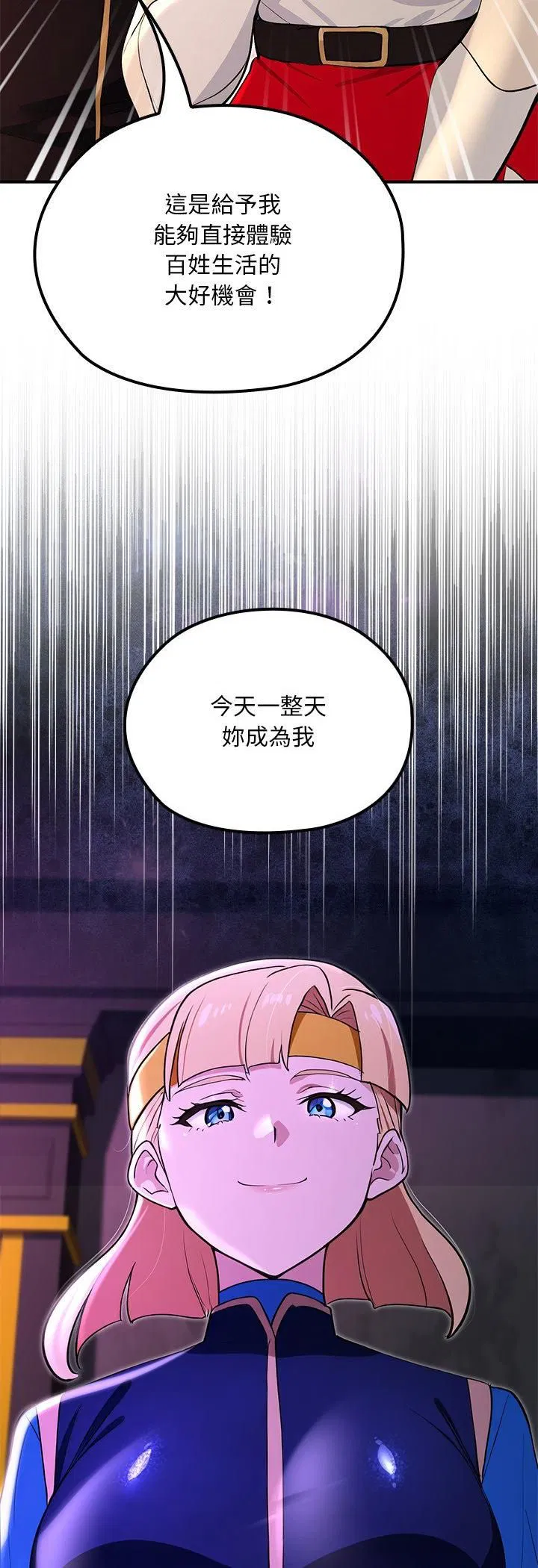第21話