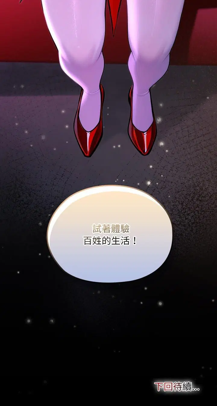 第21話