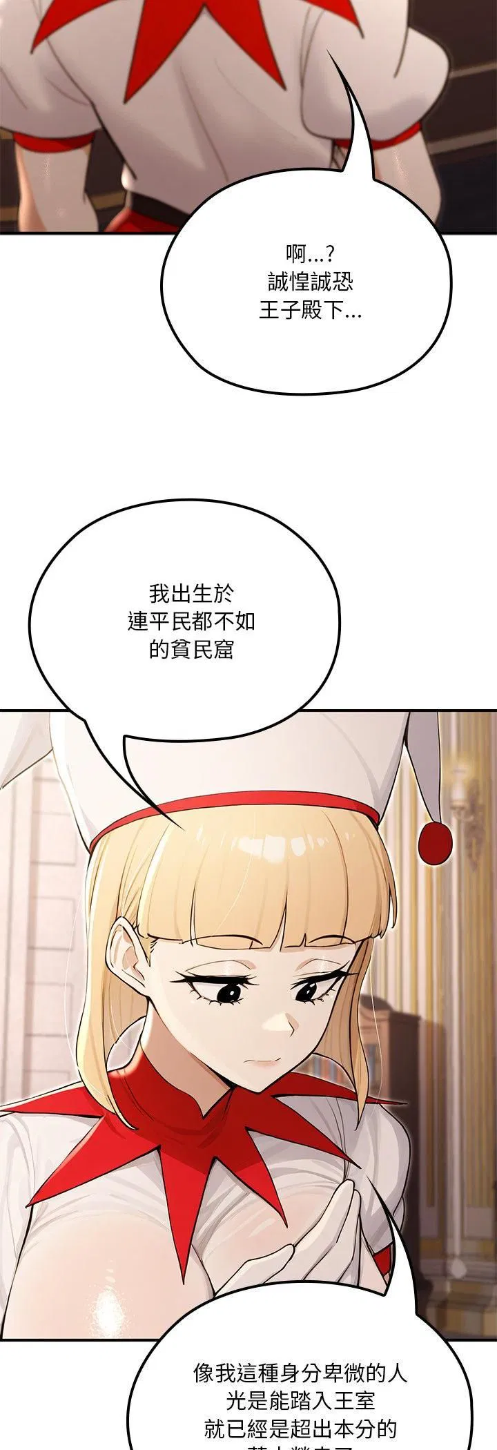 第21話