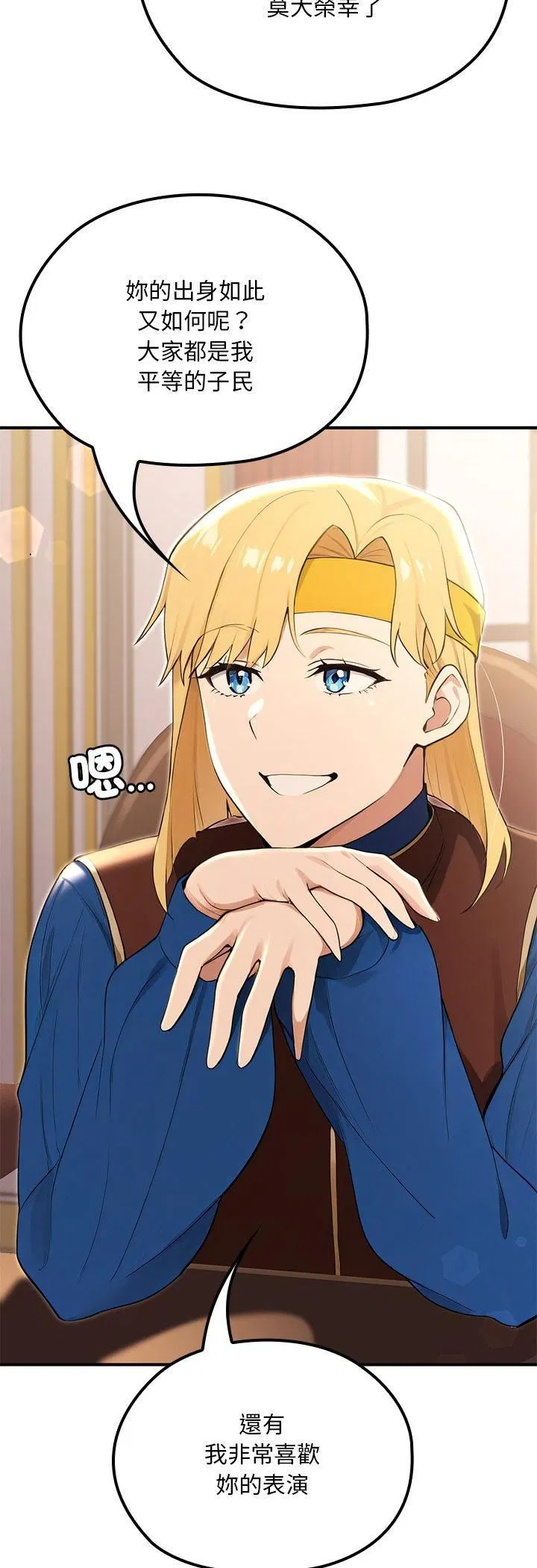 第21話