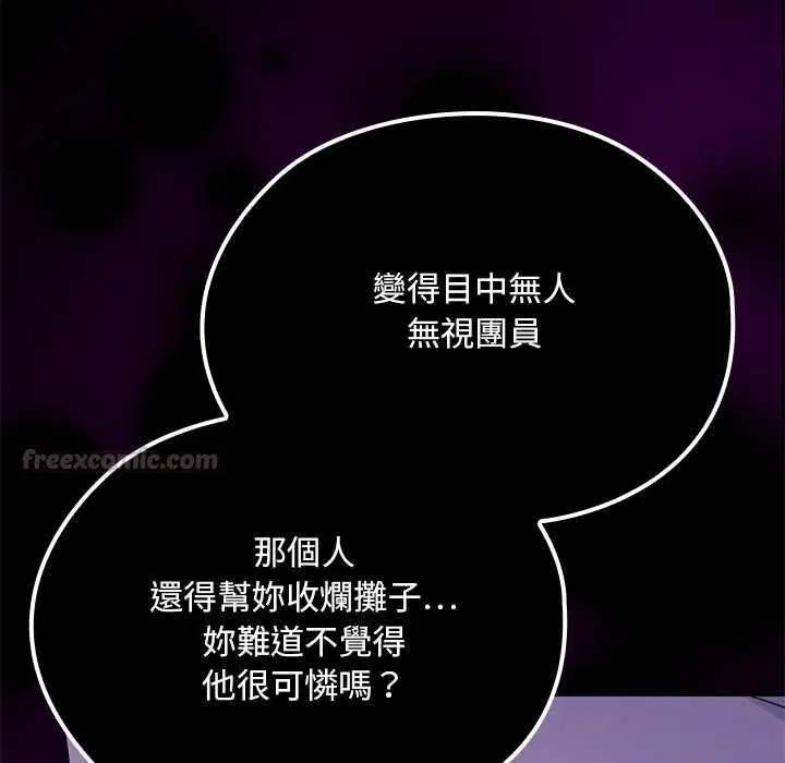 第22話