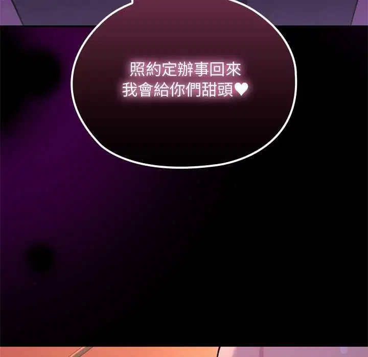 第22話
