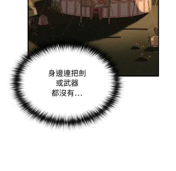 第22話