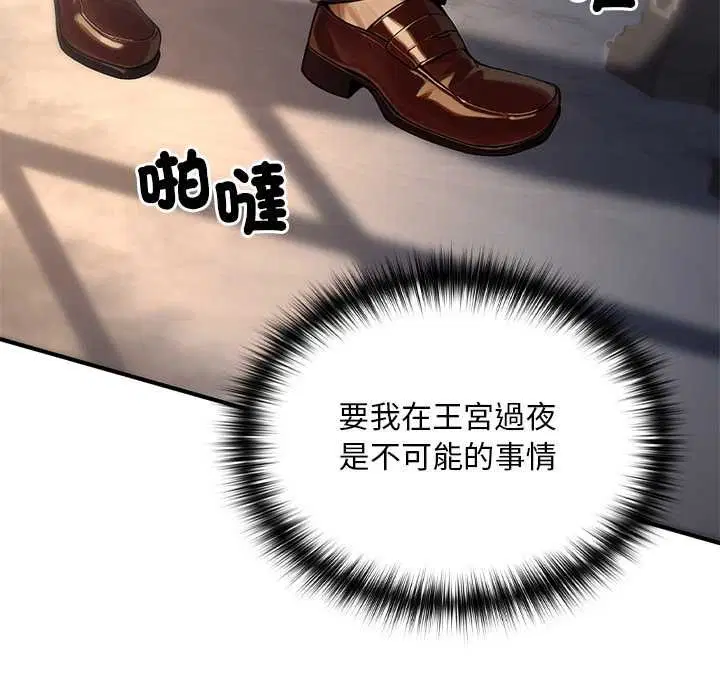 第22話