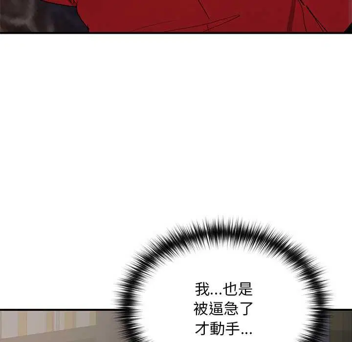 第22話