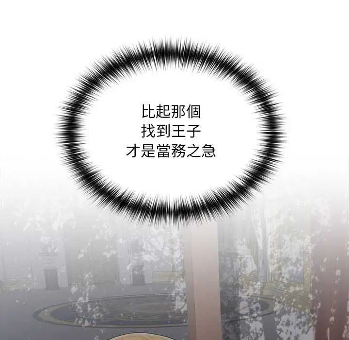 第22話