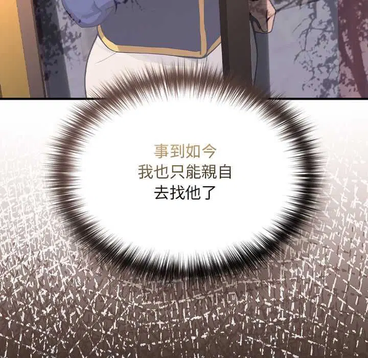 第22話