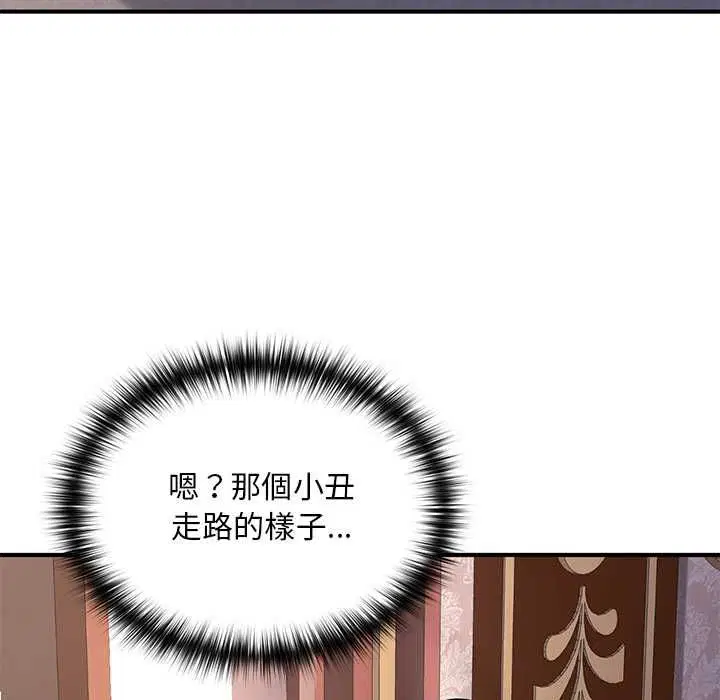 第22話