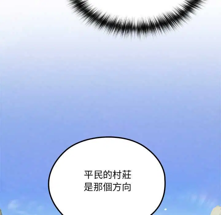 第22話
