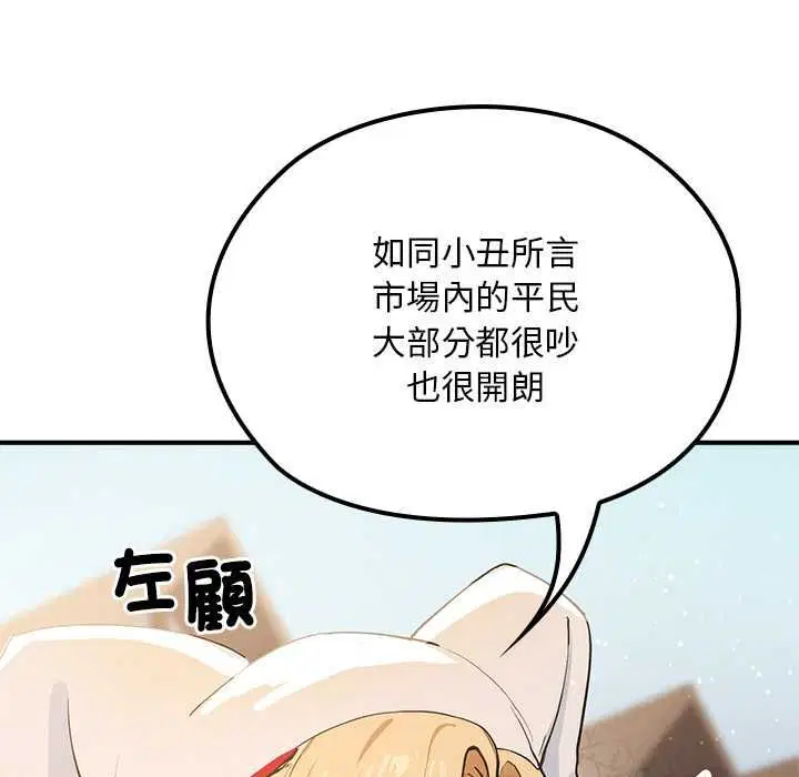 第22話