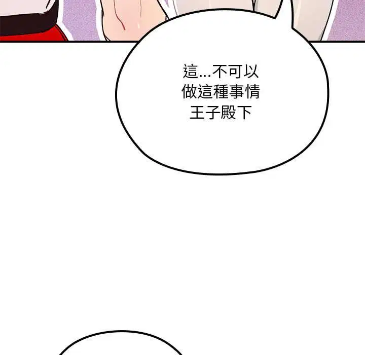 第22話