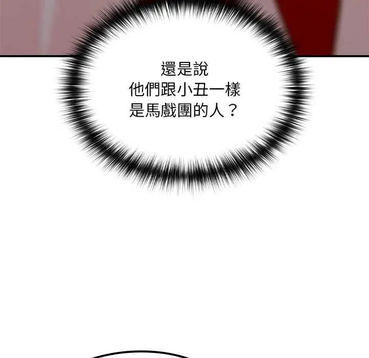 第22話