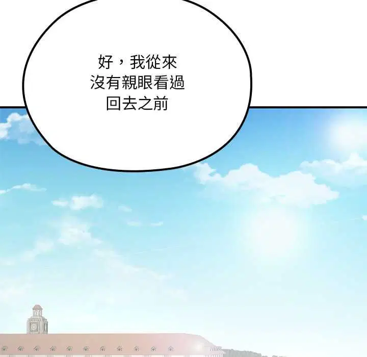第22話