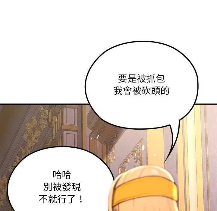 第22話