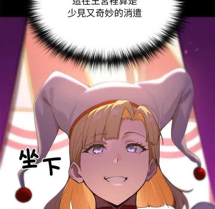 第22話